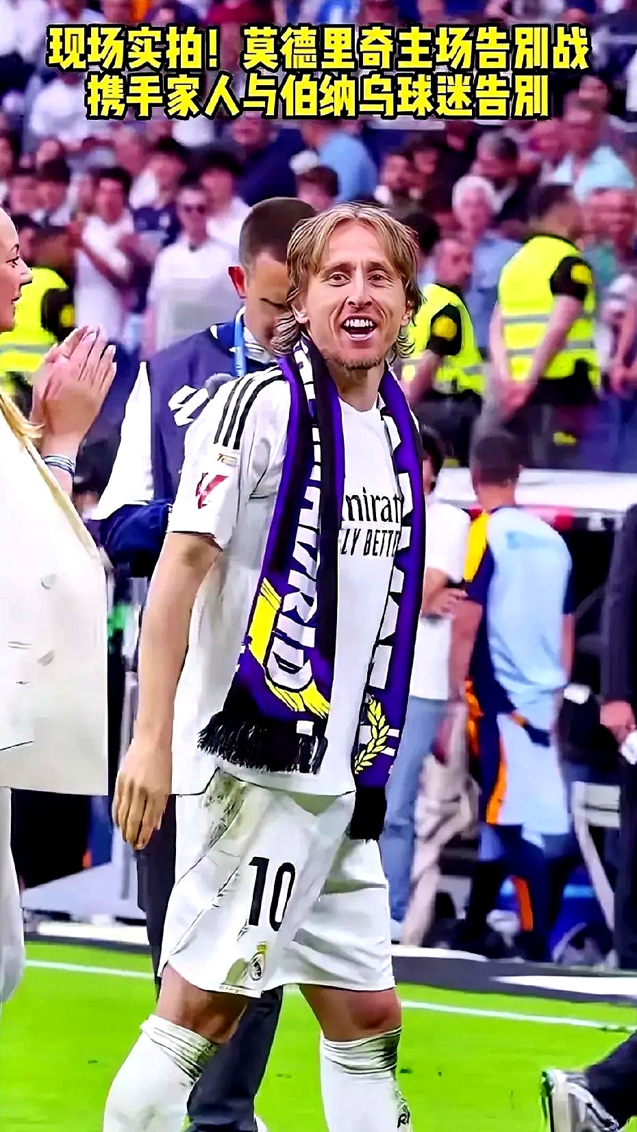 开云体育在线-包含莱比锡轻取AC米兰，莫德里奇乌龙送礼欧冠的词条