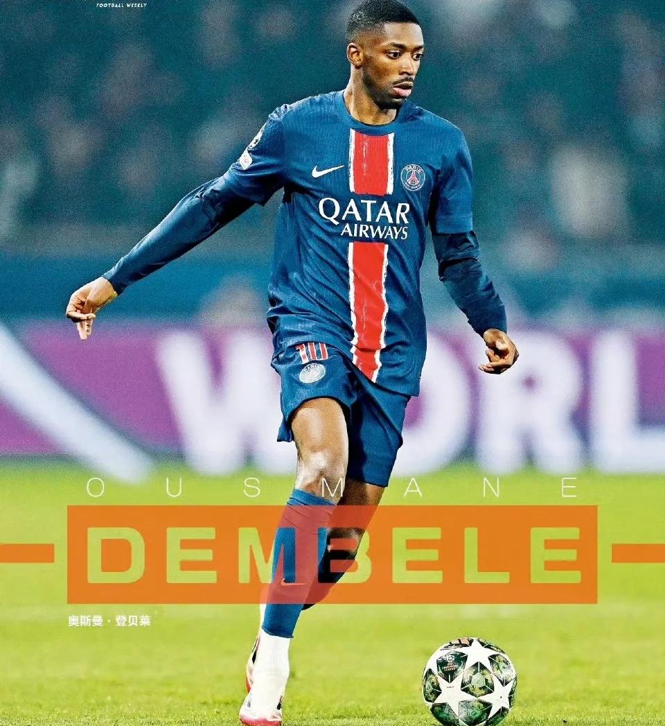 开云体育官网-巴黎圣日耳曼轻取皇马，迪玛利亚梅开二度法甲