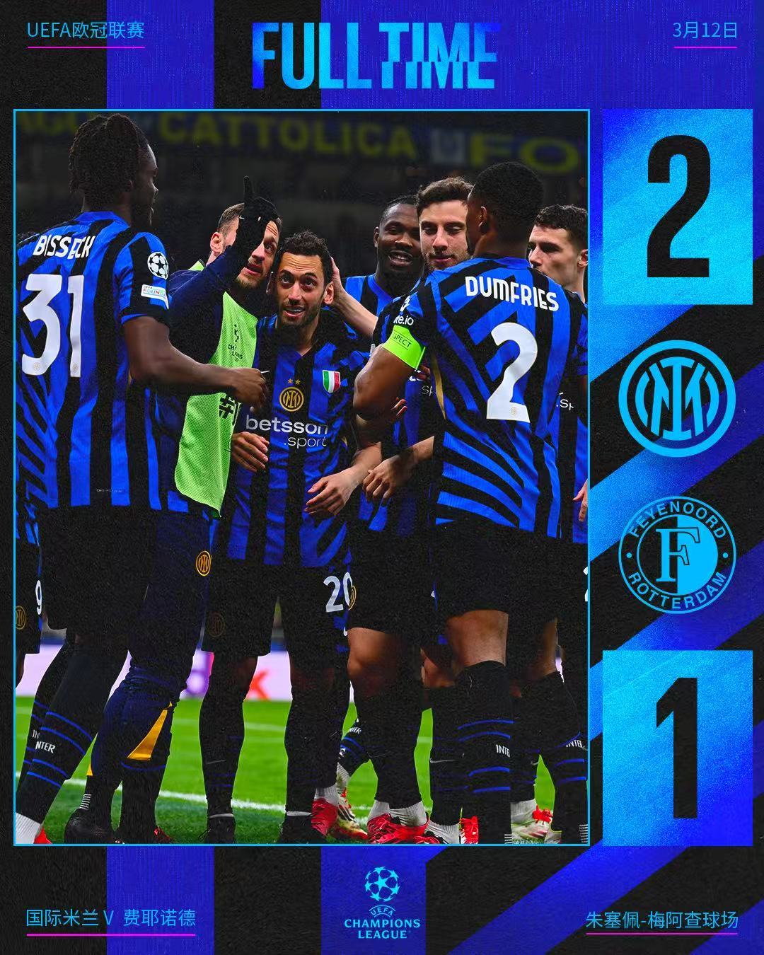 开云体育官网-里昂轻取国米，莫德里奇梅开二度西甲