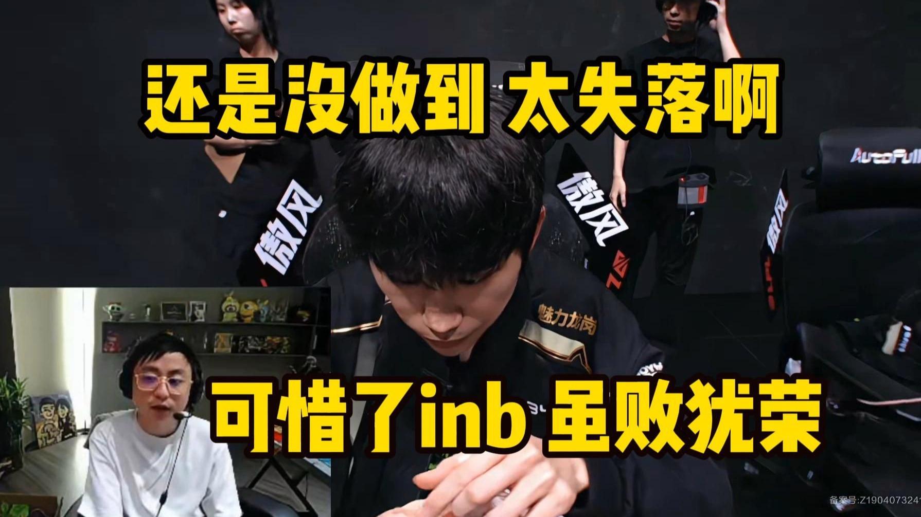 开云下载-TES绝杀T1，Doinb完成史诗逆转全球总决赛2:0（上海）